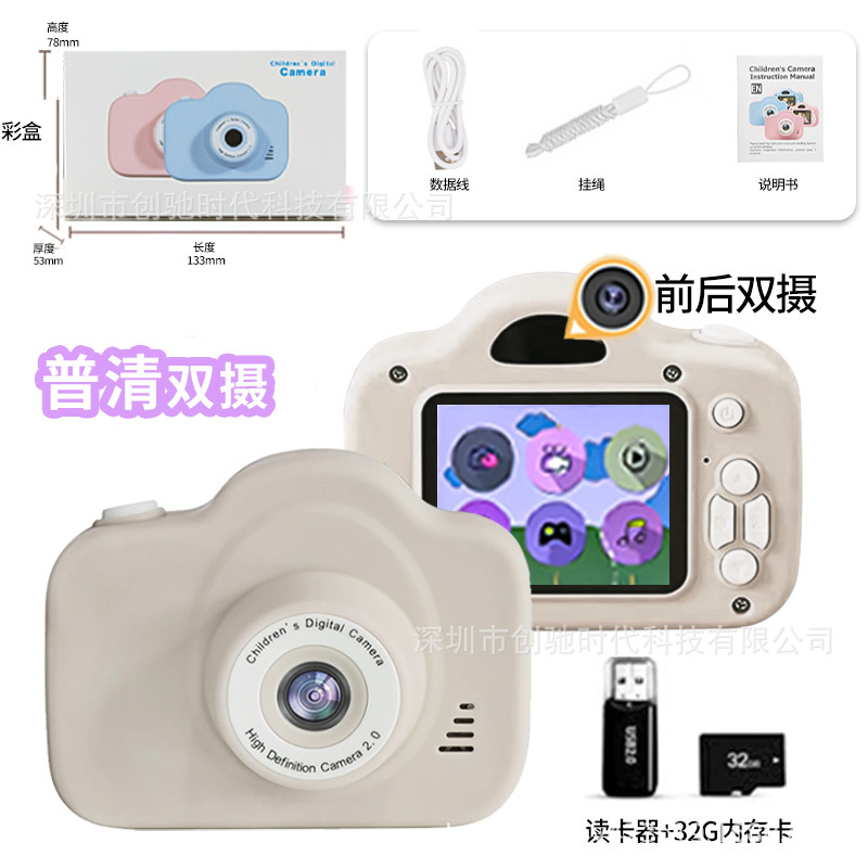 A3普清灰色（双摄像头）+32G内存卡+读卡器