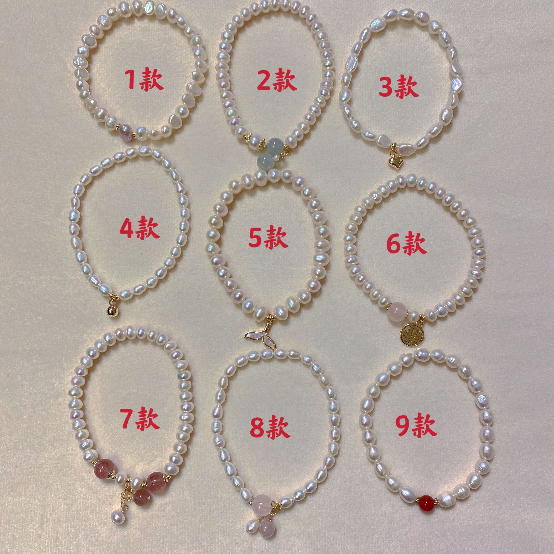 Irregular freshwater pearl bracelet elastic adjustable baroque style