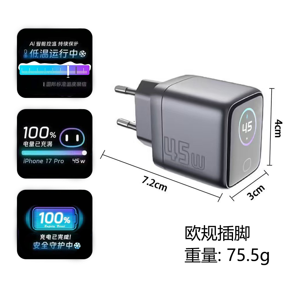PD45W GaN EU standard charger AI smart display TFT for iPhone 17 phone charging CE certified