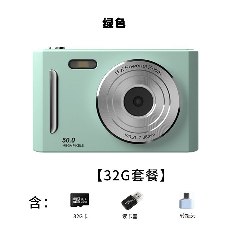 M26绿色标配+32G卡+TYPE-C转接头+USB读卡器