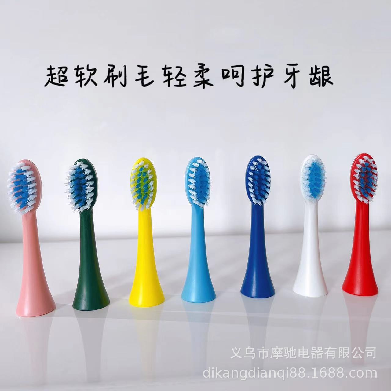 Cartoon Kids Toothbrush Replacement Brush Head Soft Bristle Tooth Protection Gum Ultrasonic Smart Toothbrush Head