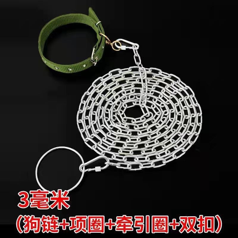 Anti-bite dog leash extended rust-proof chain dog chain dog collar iron chain dog leash