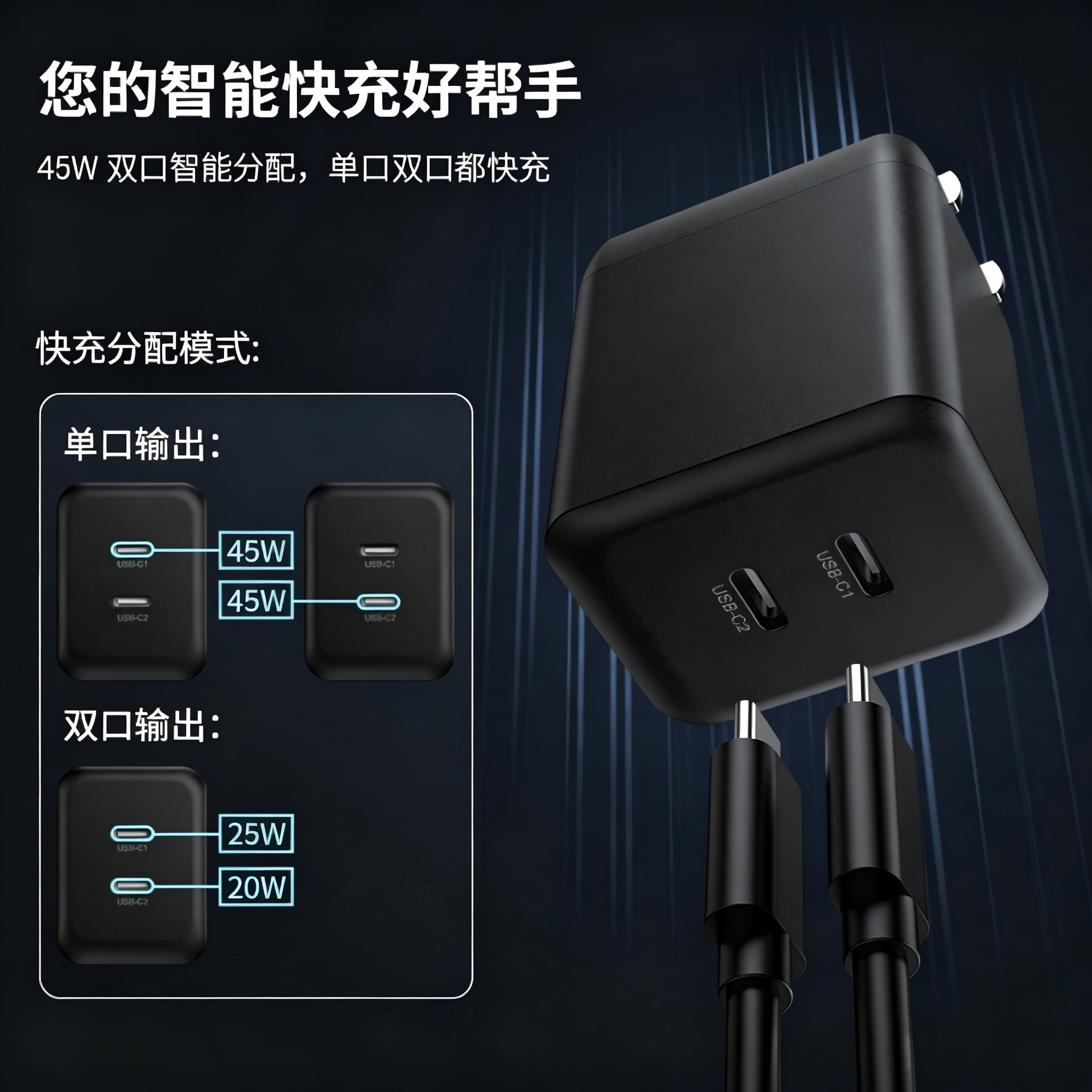 PD45W charger dual C foldable 40W fast charge GaN 3C certified tablet phone charging head new ancient stone