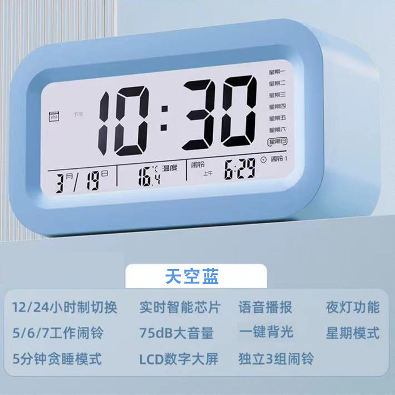 Rechargeable Alarm Clock Multiple Functions Hourly Chime Student Children Bedside Wake-up Music Alarm with Voice Clock