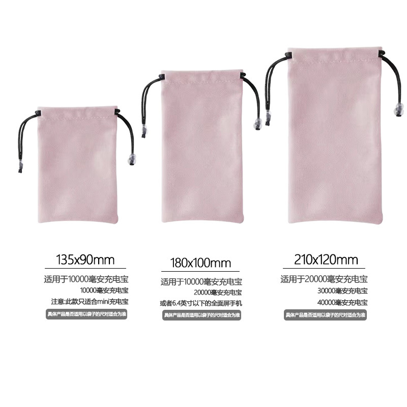 Mouse Phone Pocket Charger Portable Digital Bundle Earphone U Disk Hard Drive Data Cable Storage Bag SK0