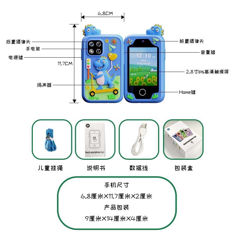 New children's mobile phone high-definition can shoot video early education mini camera big head sticker game toy phone filter