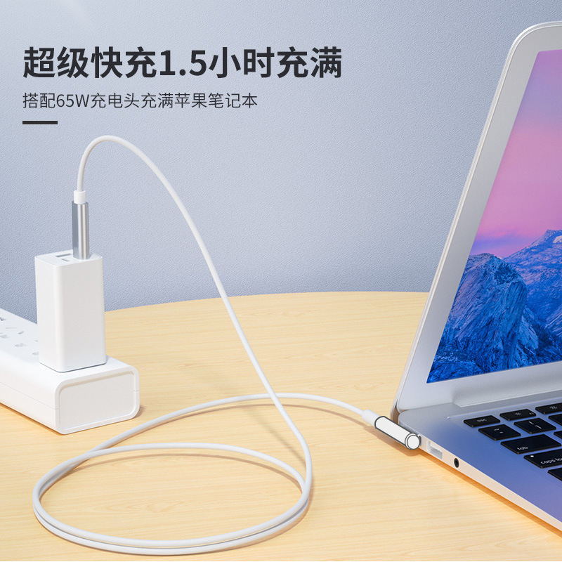 Type-C to MagSafe 2 fast charging data cable magnetic L/T head for Apple MacBook Air