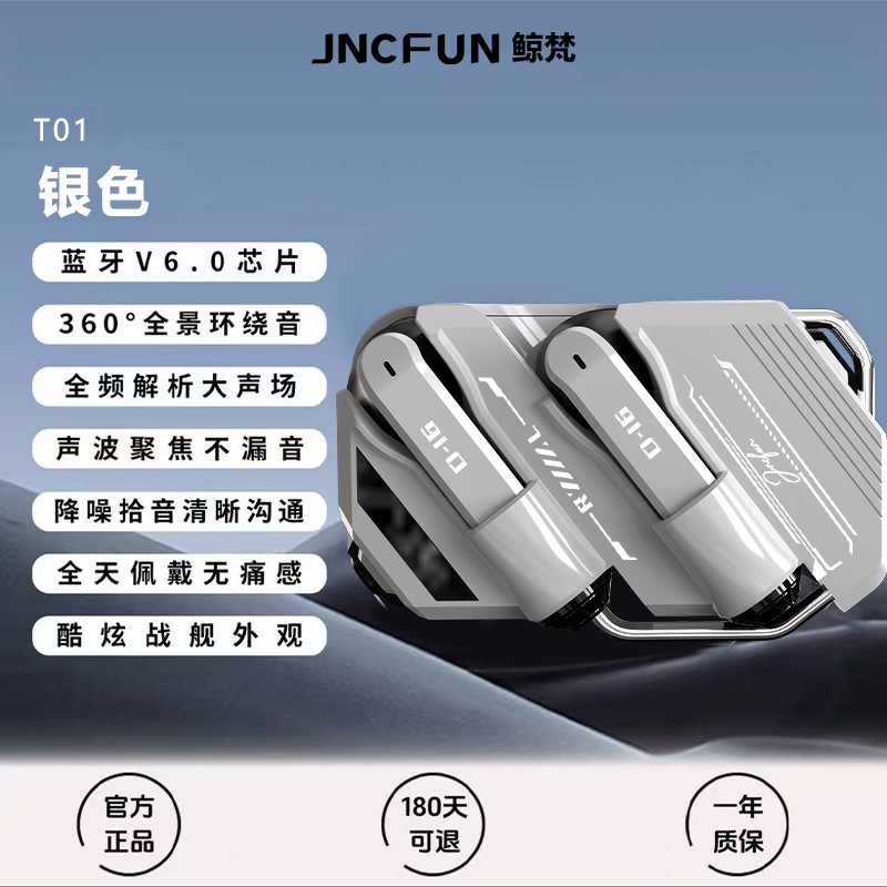 GQ-16 mechanical mecha earphone HIFI sound quality cool appearance HD call ultra-long battery life comfortable wearing