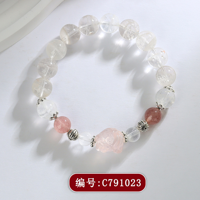 C791白幽灵粉晶醒狮手链