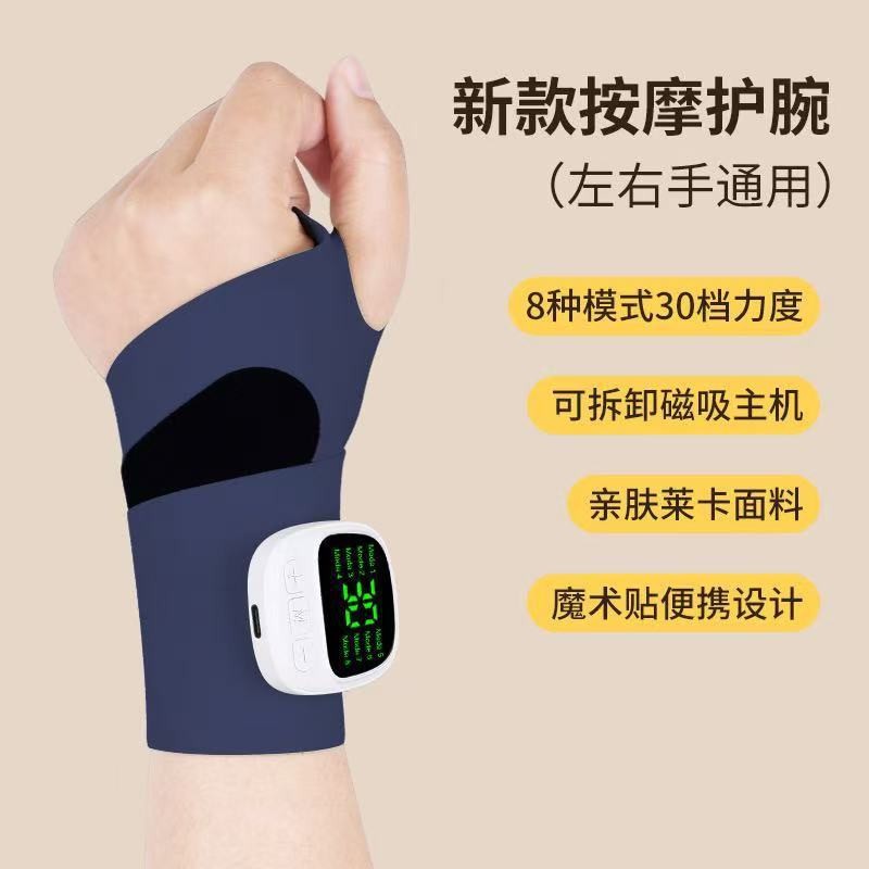 Pulse EMS Tendon Sheath Wrist Guard Multi-level Tenosynovitis Wrist Guard Health Wrist Massager Smart Massager