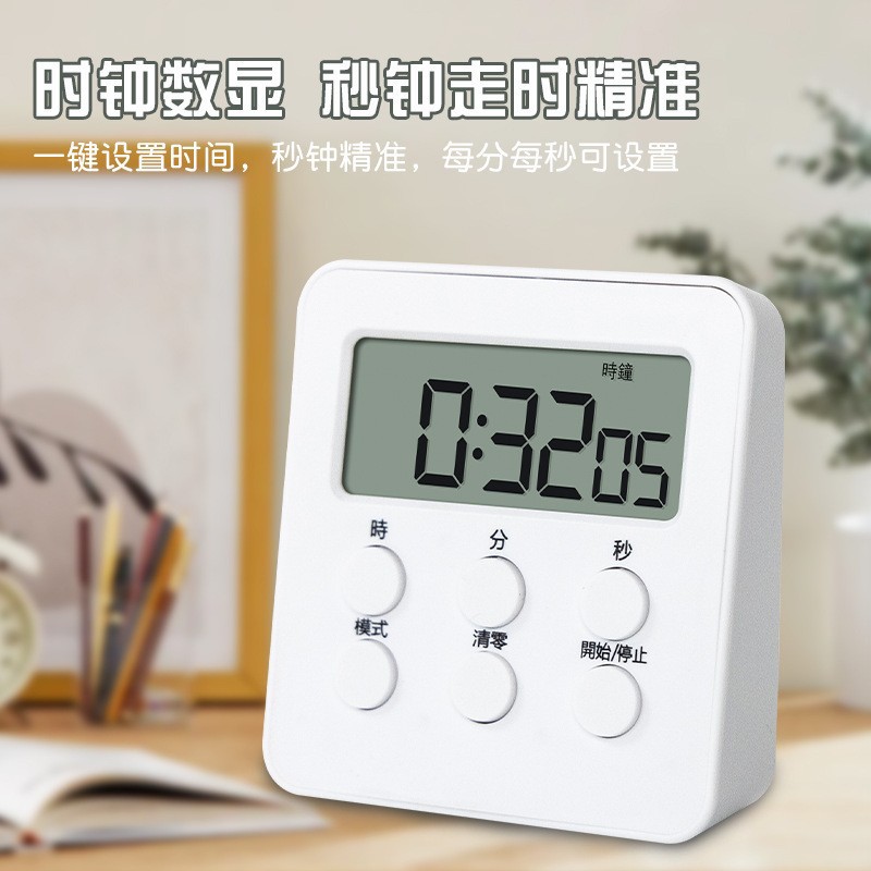 228底座款白色（送电池）