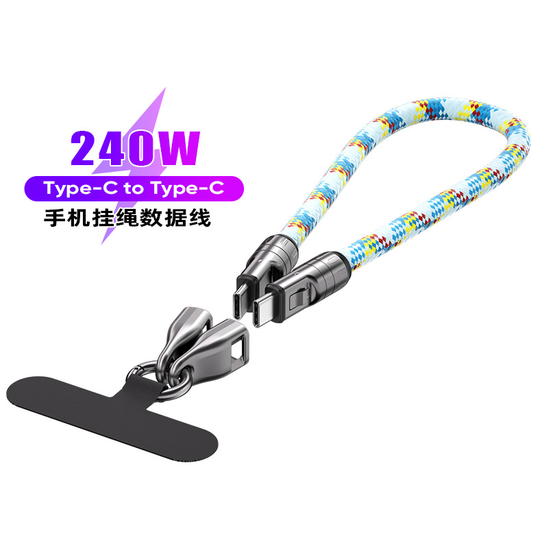 2025 new 240W phone lanyard two-in-one data cable PD240W fast charging for phones and computers