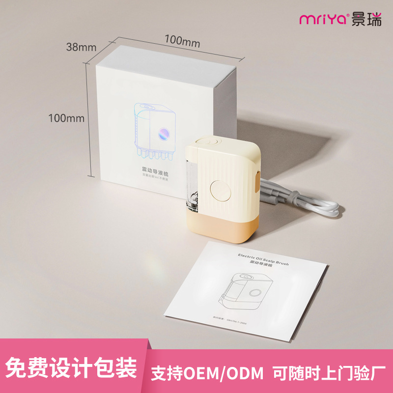 Mriya new scalp applicator, scalp care quantitative 1ml electric massage comb, EMS Minoxidil applicator