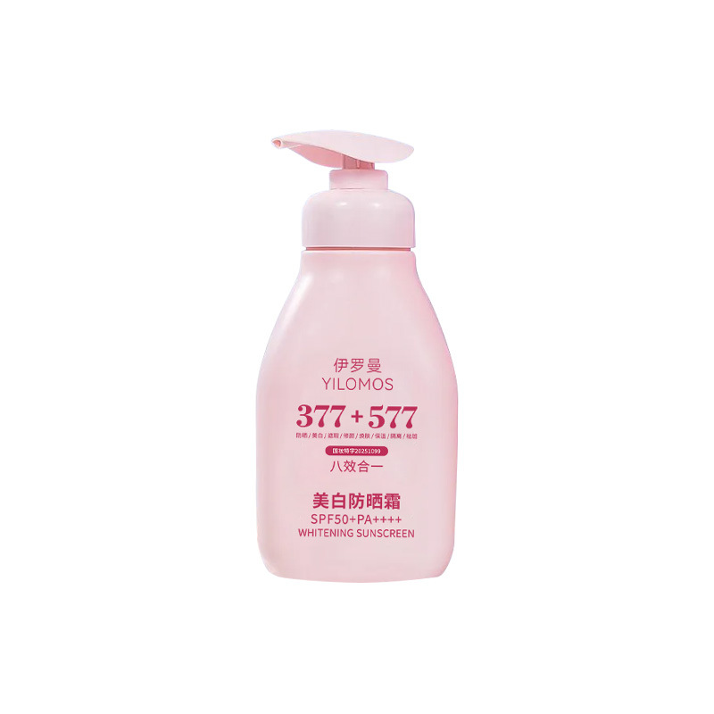 Yiluoman Whitening Isolation Sunscreen Cream Eight-in-One Brightening Moisturizing Concealing Whitening Sunscreen