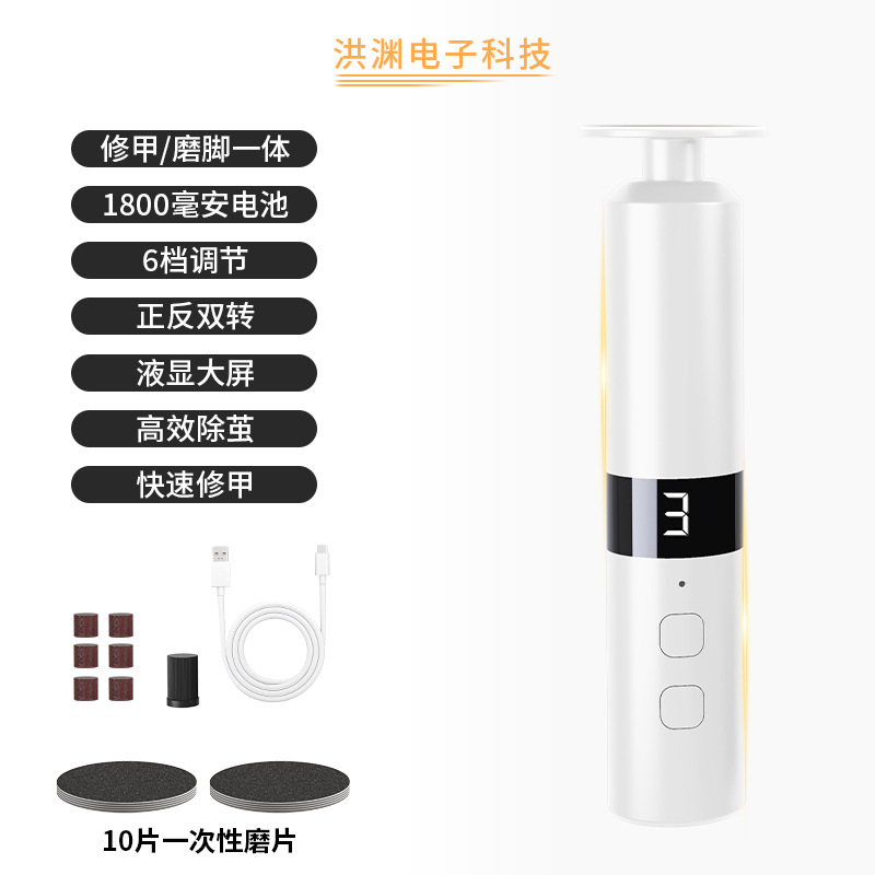 Charging Electric Callus Remover High Power Remove Calluses Dead Skin Grinder Portable Electric Foot File