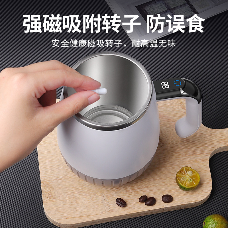 2025 Smart Temperature Display Coffee Cup 316 Magnetic Automatic Stirring Cup Electric Portable Milkshake Cup Protein Shaker