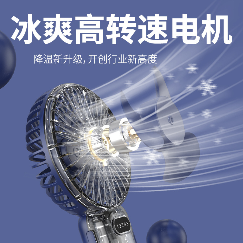 Mini handheld fan usb charging portable student small fan desktop stand strong wind electric fan