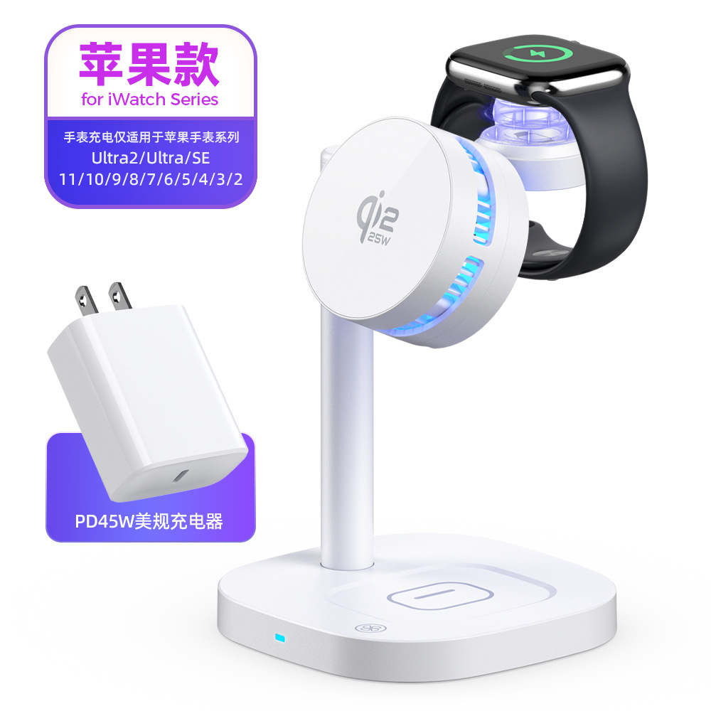 Qi2.2 Semiconductor Cooling 25W Magnetic Wireless Charger for Apple Samsung Phones 3-in-1 Wireless Charger