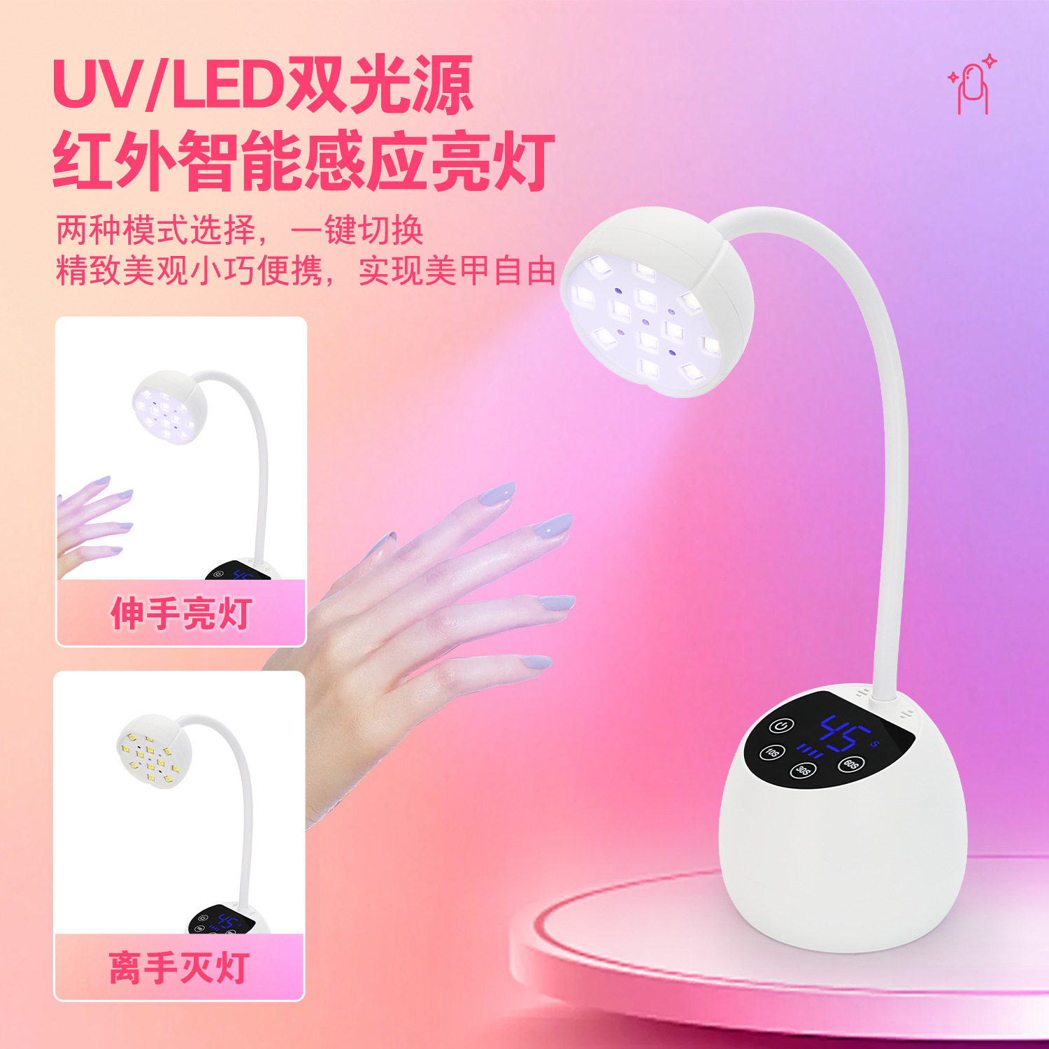 New Lotus Nail Lamp Induction Nail UV Lamp for Nail Tips Rechargeable Desktop Fast Drying Nail Lamp