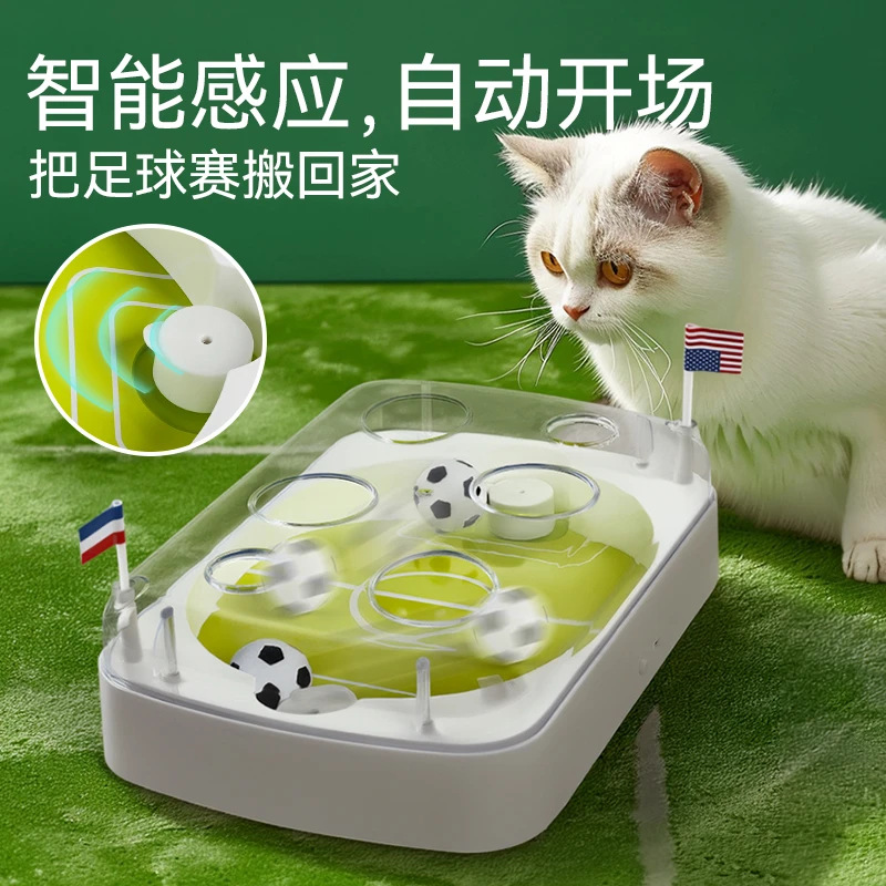 afp Electric Induction Soccer Field Kicking Cat Toy Bouncy Ball Relieve Boredom Self-entertainment Hide and Seek Cat Toy