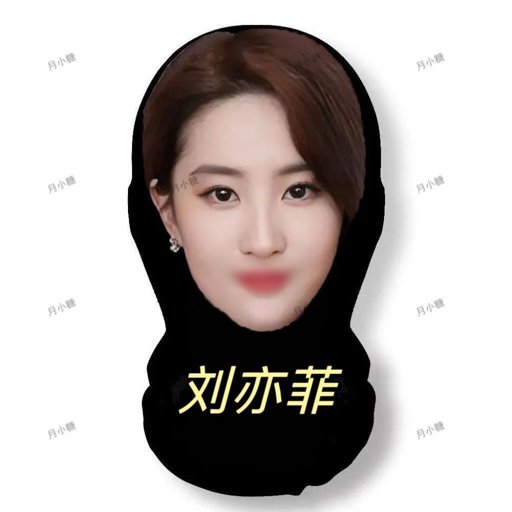 Live streaming prop mask face ugly net veil star 3D simulation real face makeup funny head cover