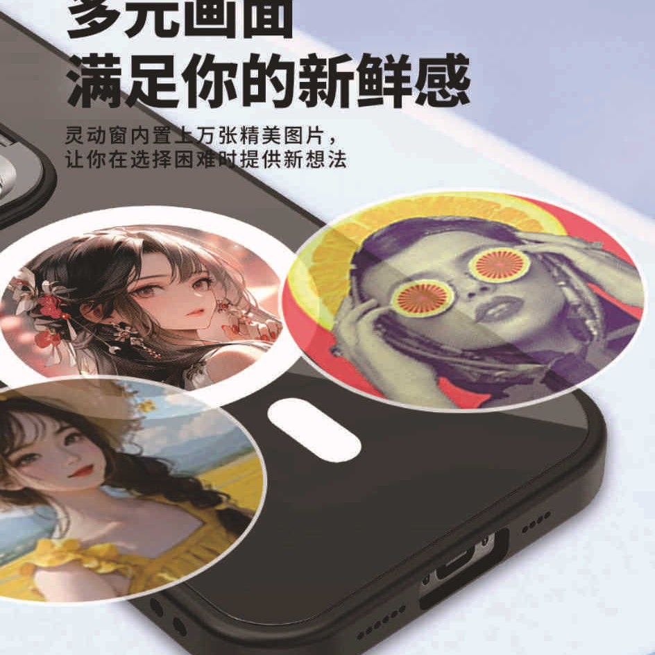 2025 New High-Definition E-Ink Phone Case with Magnetic Attachment for iPhone 13-17 Pro Max Series