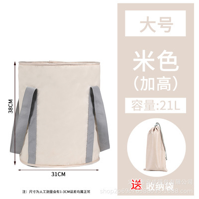 Portable Insulated Wash Basin Foot Soaking Bag Foldable Outdoor Travel Thickened Dormitory Foot Soaking Bucket Over Calf Raised