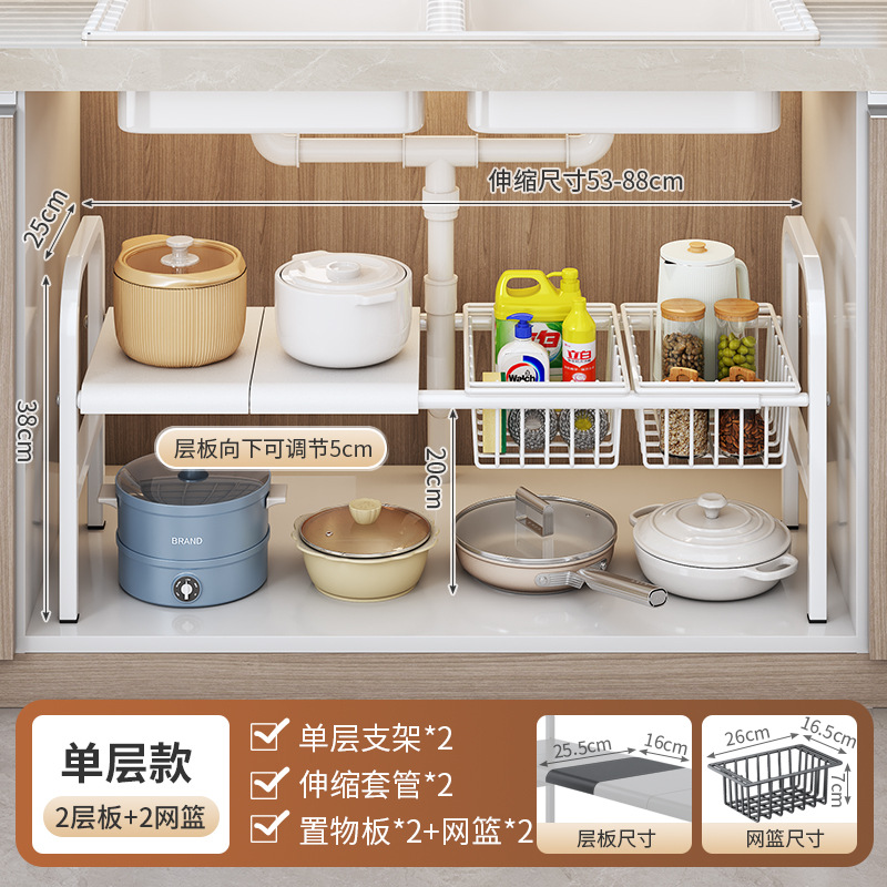 白色2板2篮
