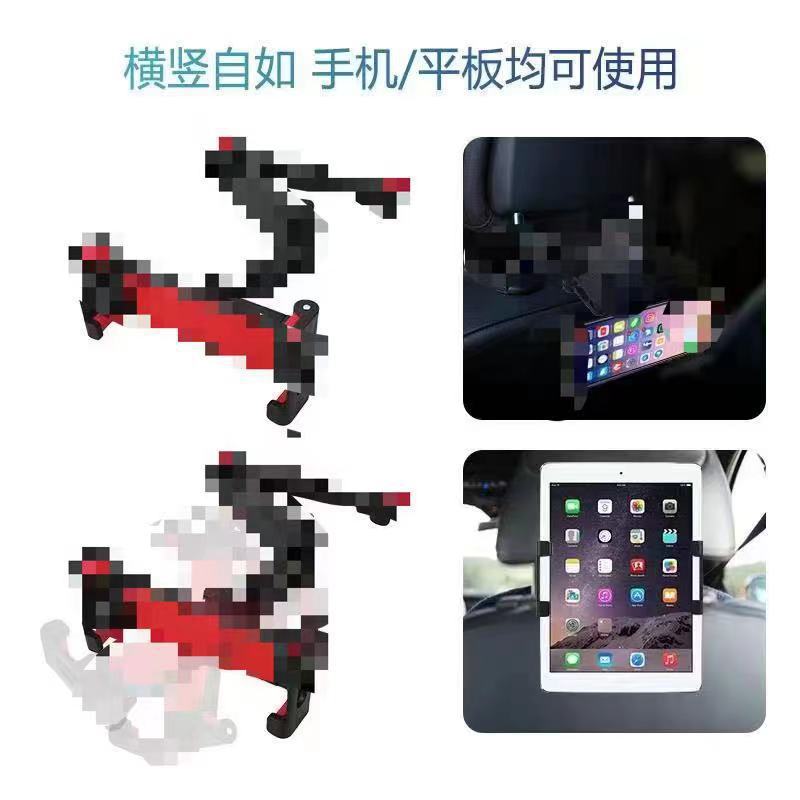 Car Phone Holder Car Rear Seat iPad Tablet Bracket Rear Multi-functional Car Telescopic Lazy Phone Holder