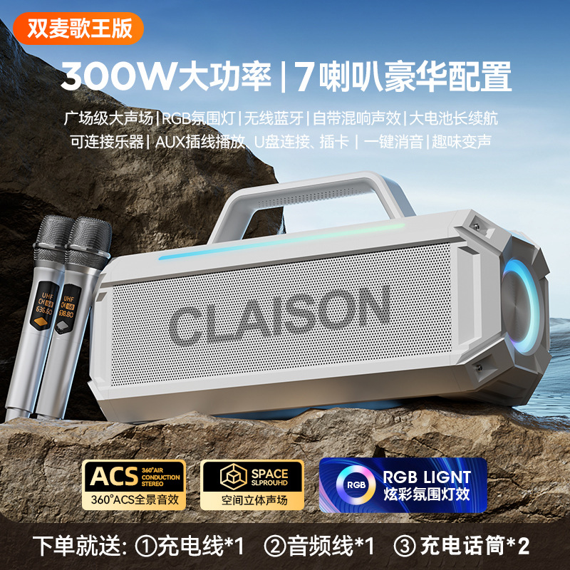 Bluetooth speaker 300W high power home wireless high-quality sound outdoor KTV square dance sound card subwoofer