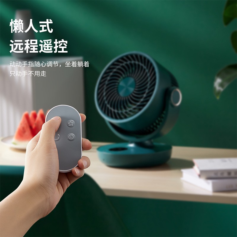 Indoor Circulation Fan High Wind Oscillating Small Fan USB Charging Long Battery Life High Power Air Circulation Fan with Remote Control