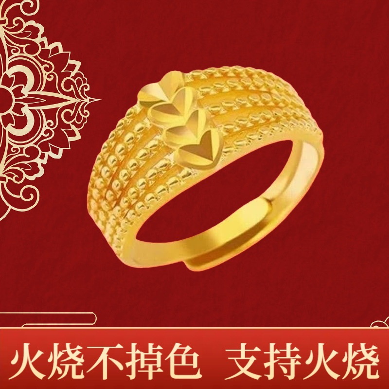 爱心五线戒指