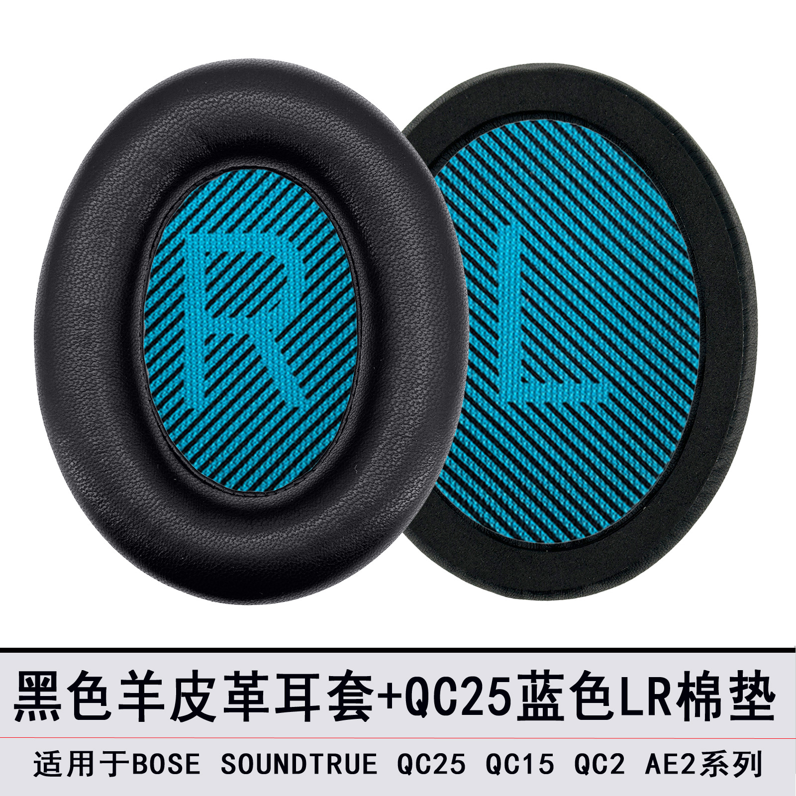Applicable to Bose QC35 QC25 QC15 QC2 AE2 QC45 lambskin ear pads ear covers sponge covers