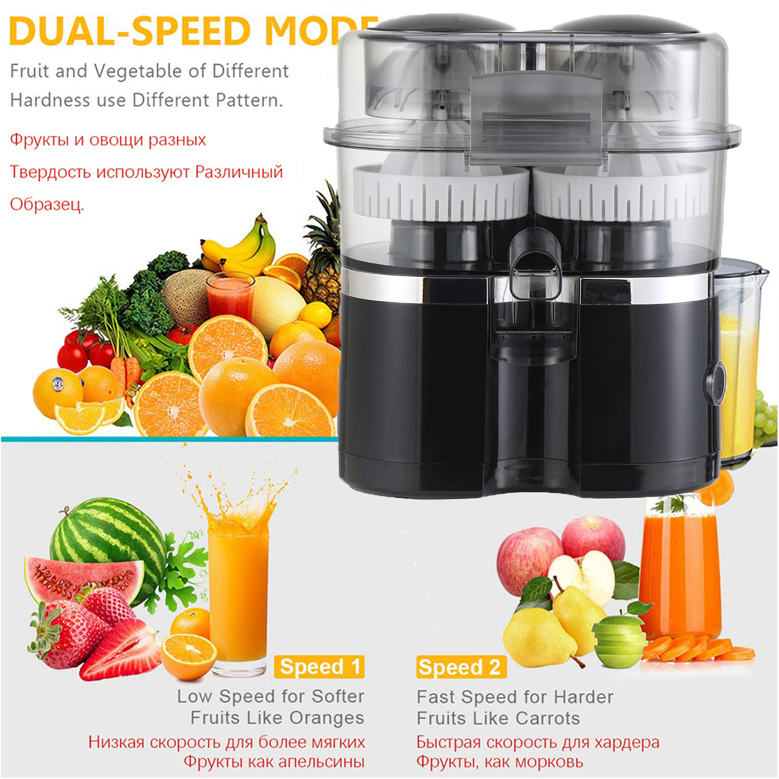 Brazilian Automatic Dual-Head Multifunctional Juicer Household Lemon Juicer Electric Orange Juicer Pulp-Separating
