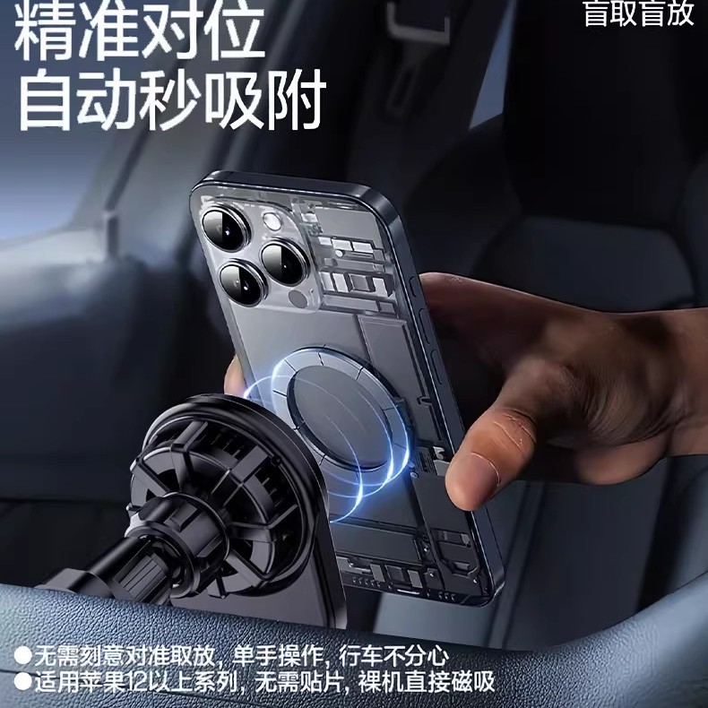 New 25W Ice Cold QI2.2 Semiconductor Car Magnetic Wireless Charger Bracket Suitable for Apple 16-17 Series