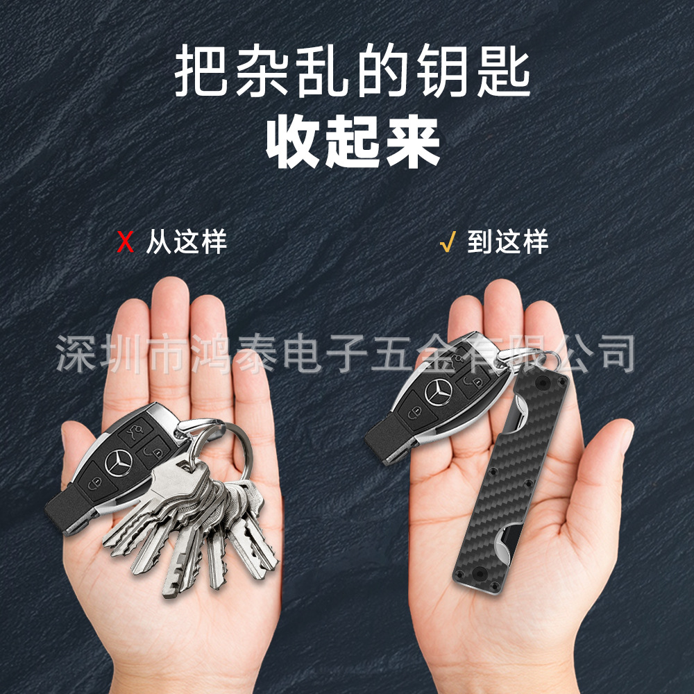 2025 New Double-Head Metal Keychain Aluminum Alloy Key Clip Multi-Key Organizer Holds 2-6 Keys