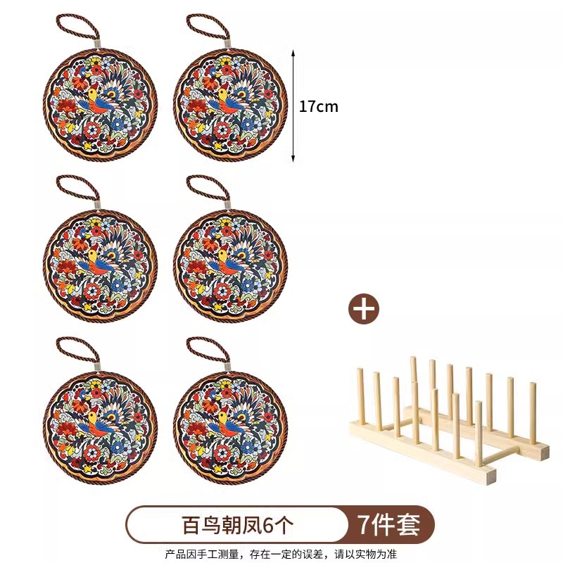 百鸟朝凤-6片装 送实木收纳架