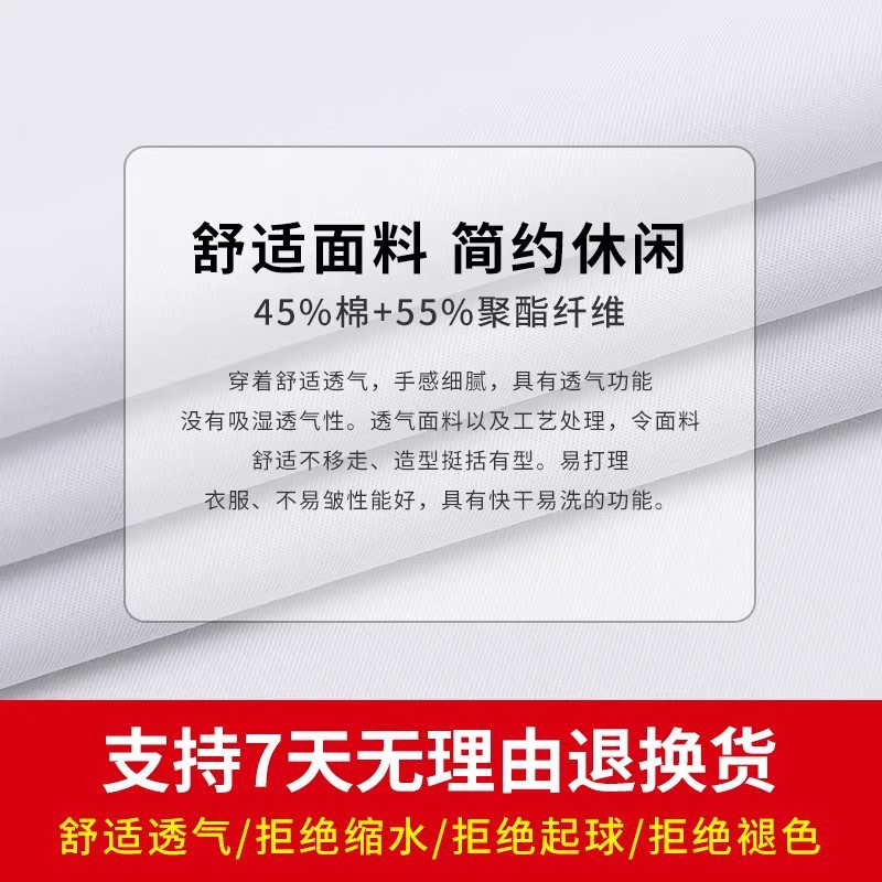 New Xinjiang Cotton White Shirt Women Short Sleeve Professional Work Uniform Formal Anti-exposure Blouse Women