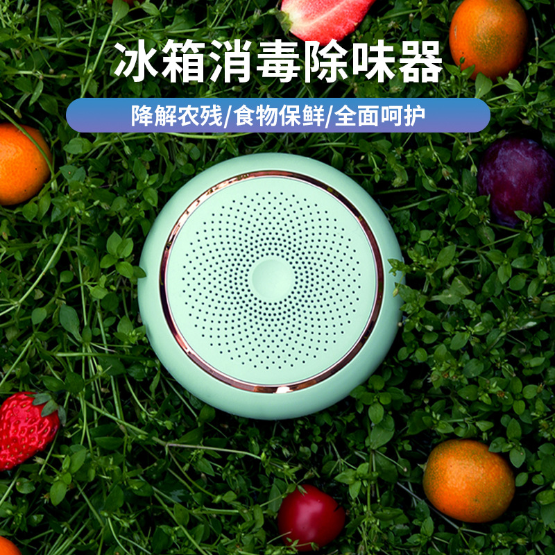 Refrigerator deodorizer air purifier portable kitchen deodorizer active oxygen deodorization ozone disinfection pet deodorizer