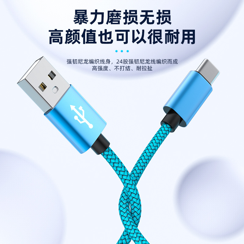 Type-C Phone Data Cable for Android Huawei Xiaomi Samsung iPhone 15 Fast Charging USB Charging Cable