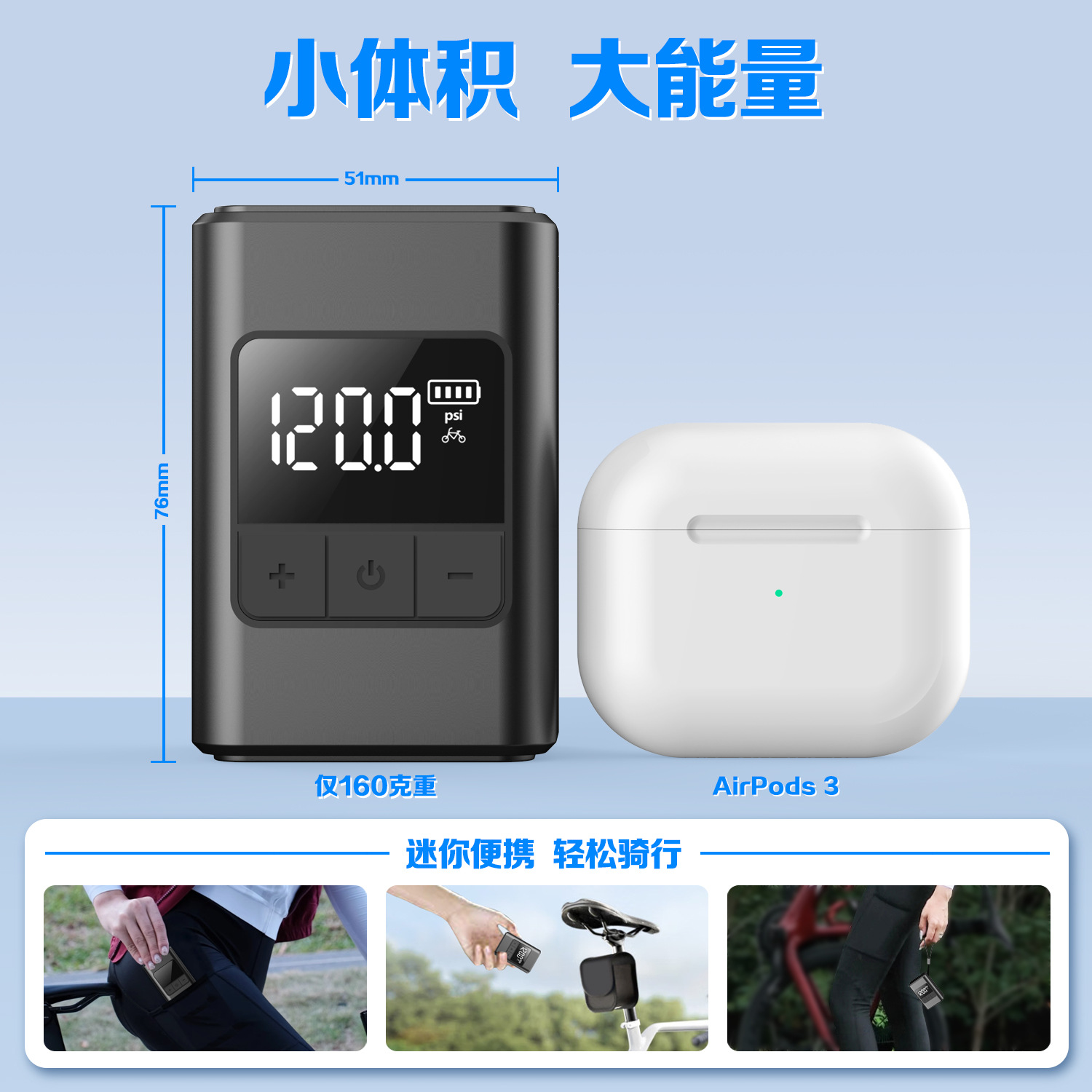 Mini Road Bike Electric Air Pump Portable Car Handheld Smart Inflator Wireless Electric