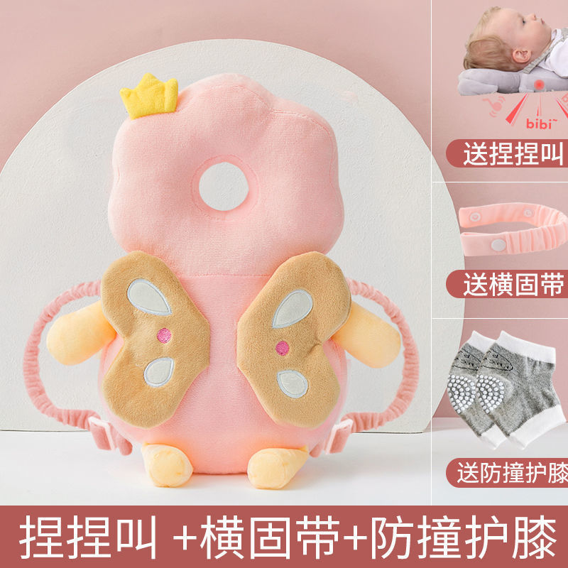 升级大版-粉蝴蝶【四季款】_送横固带+捏捏叫+护膝★