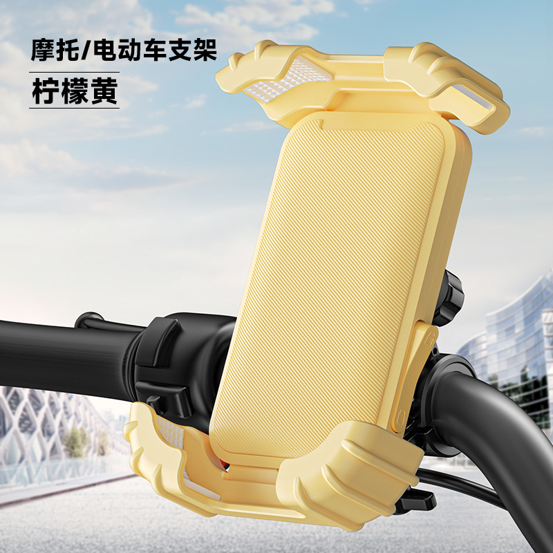 Electric Bike Phone Holder Bicycle Navigation Phone Holder Motorcycle Battery Tricycle Takeout Anti-Vibration Cycling