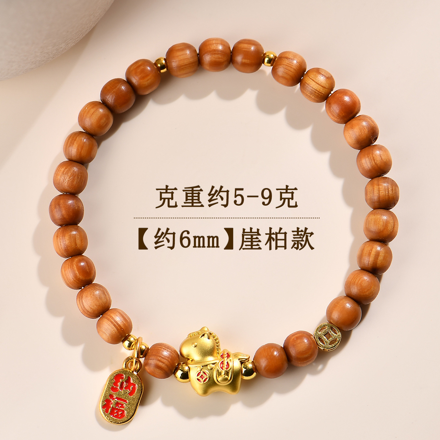 Han Jie Natural Red Agate 2026 Horse Year Zodiac Red Bracelet for Women