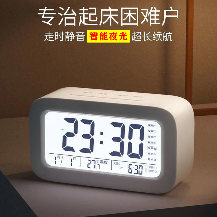 Charging Voice Alarm Clock Multifunctional Three Groups Alarm Silent Glow Student Children Small Alarm Clock Durable