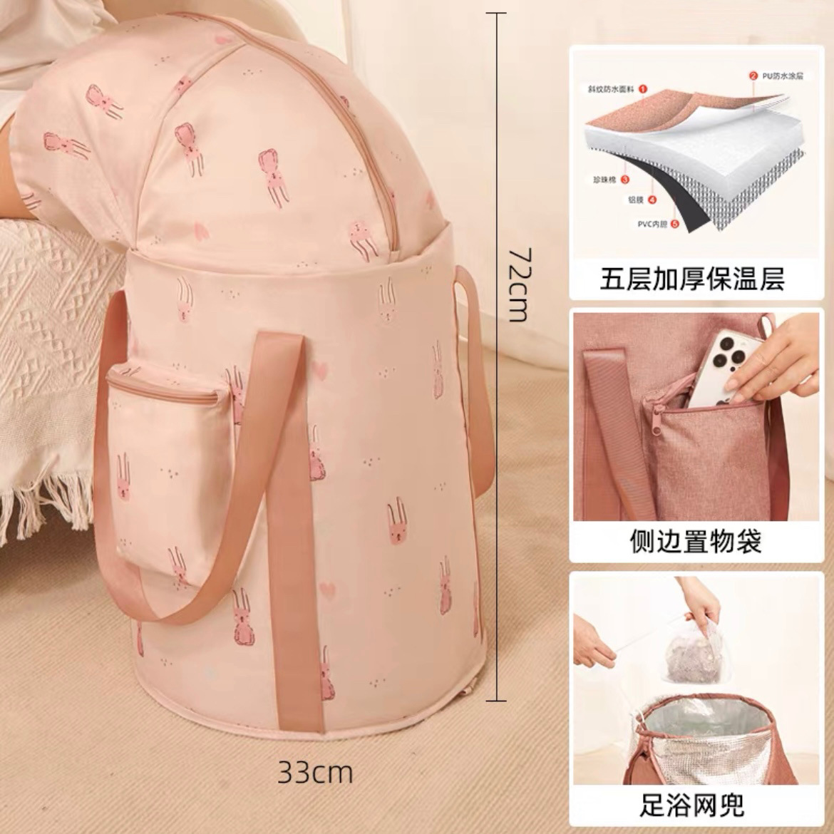 最新款-粉色兔子护膝款（33*72cm）