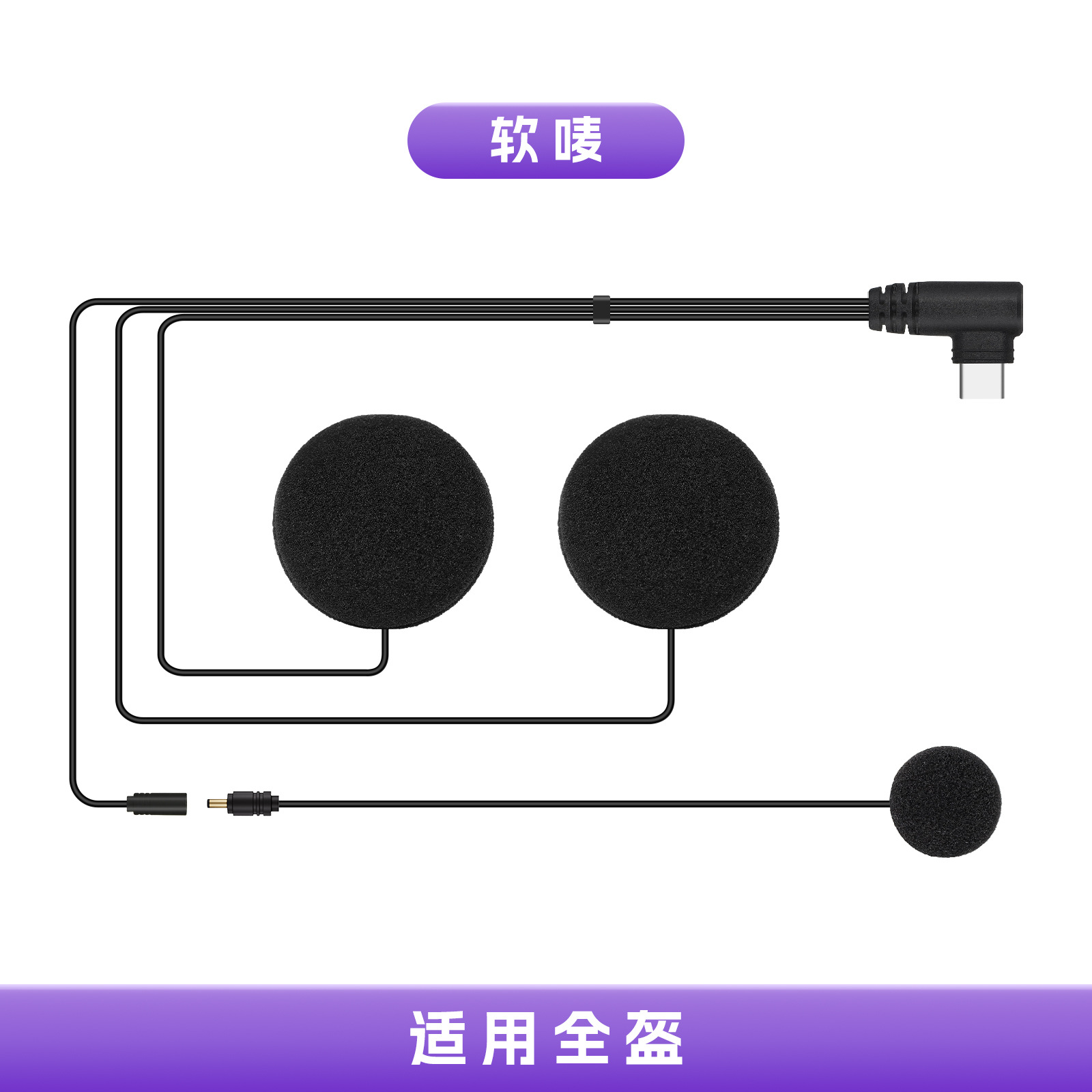 Outdoor Cycling Waterproof Multi-Person Group Chat Intercom FM Radio Motorcycle Helmet Bluetooth Headset
