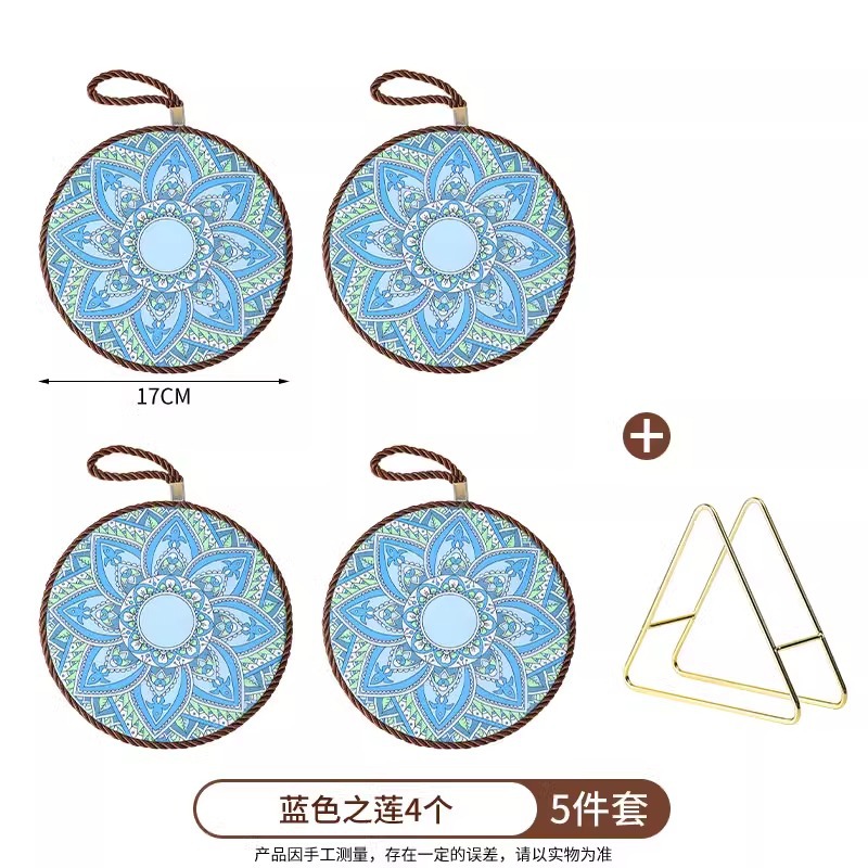 蓝色之莲-4片装 送金属收纳架