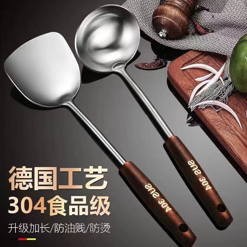 Stainless steel spatula with wooden handle, soup spoon, household kitchen anti-scalding cooking spatula, cooking utensil set