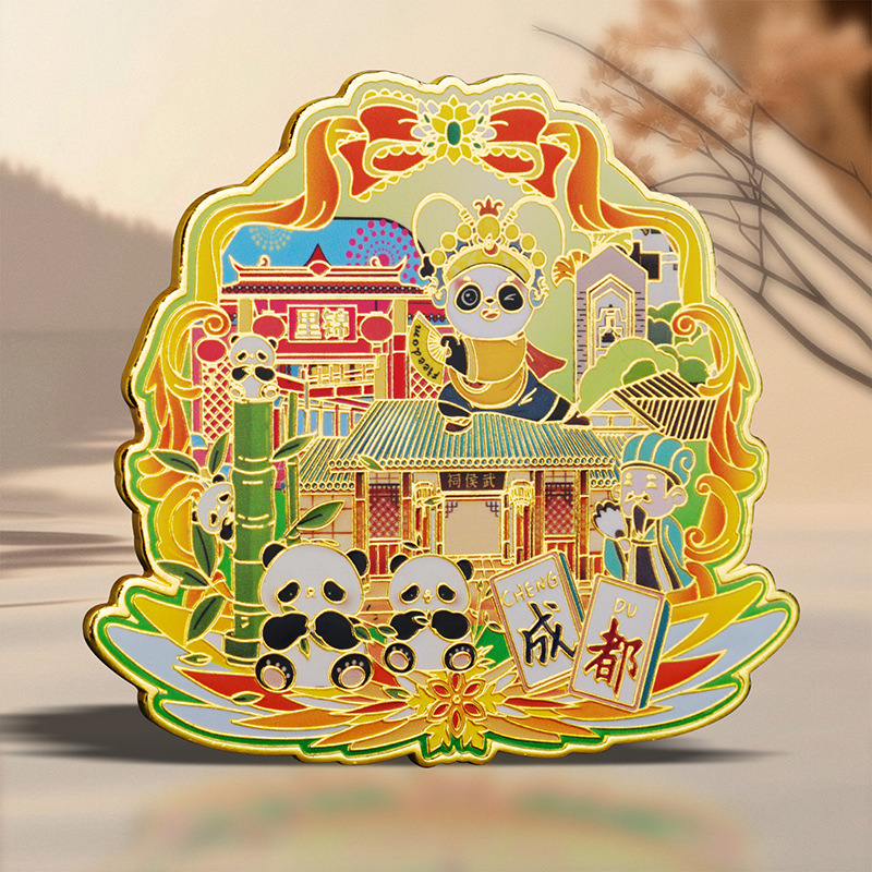 成都